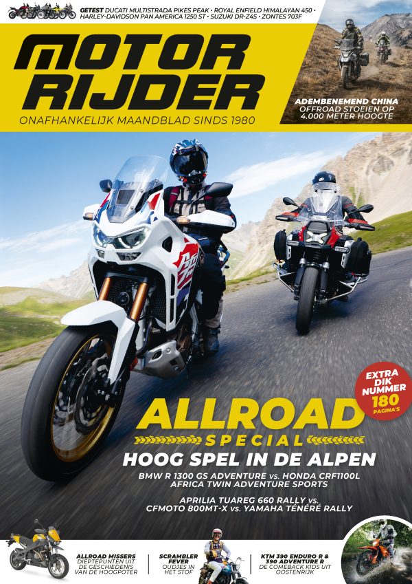 Allroad Special 2025
